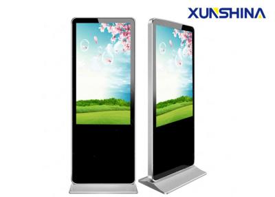 China Wide Viewing Angle Interactive Touch Screen Kiosk With Windows Operating System for sale