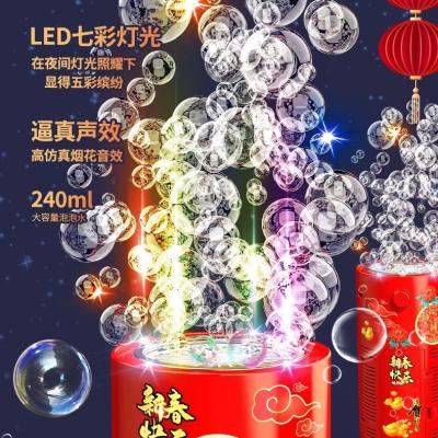 China Outdoor Toys Bubble Blowe Set 2023 Newest Portable Firework Bubble Machine With LED Music Firework Bubble Machine Toy 12/36 Holes Bubble Toys For Kids for sale