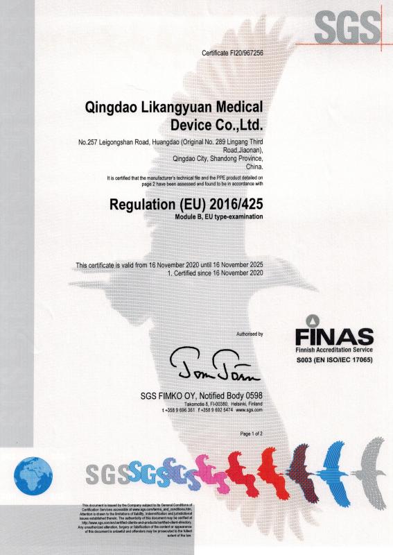 CE - Qingdao Likangyuan Medical Device Co., Ltd.