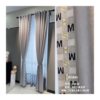 China Blackout Gray Keep Warm Sliding Door Curtain Blackout Wide Full Shading Curtains for sale