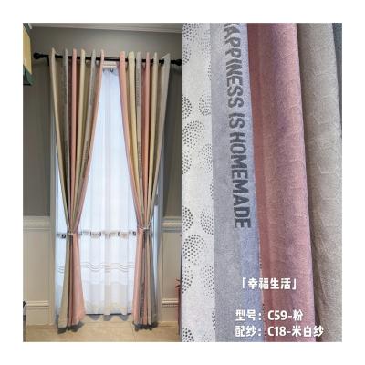 China Solid Thermal Blackout Blackout Window Curtain Hotel High Panels Heat And Light Blocking Full Drapes Pink Curtains For Living Room for sale