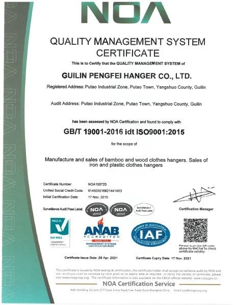 ISO9001 - Guilin Pengfei Hanger Co., Ltd.