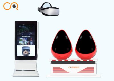 China 220V 9D VR Cinema Simulator / Virtual Reality Egg Chair For Shopping Mall for sale