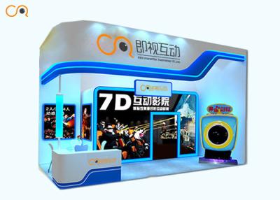 China Truck Mobile Amusement Park 5D 7D 9D 12D Cinema / Mini Theater Equipment for sale