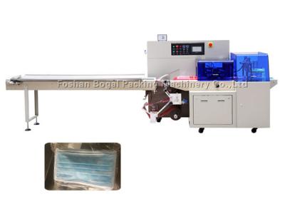 China Full Automatic Box Motion Flow Wrapper Horizontal 60 Pcs Masks Flow Packing for sale