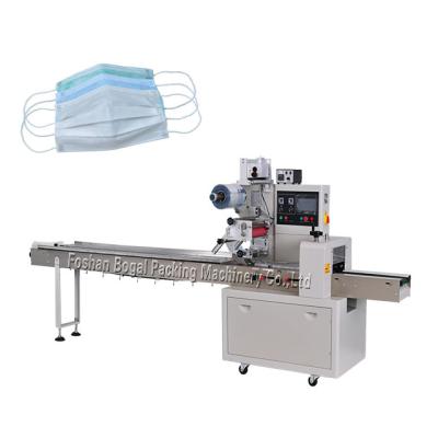 China N95  mask packaging machine wrappingl packaging machine for sale