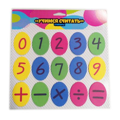 China Customized set of notepad stickers - learn to count for sale