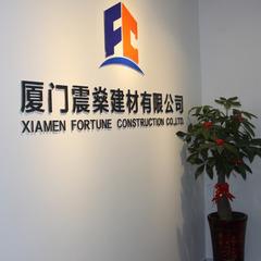 Verified China supplier - Xiamen Fortune Construction Co., Ltd.