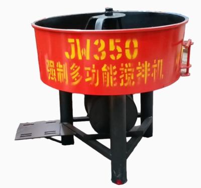 China Construction Industry Small Portable Concrete Pan Mixer 350L For Concrete Hollow Core Slab Production for sale