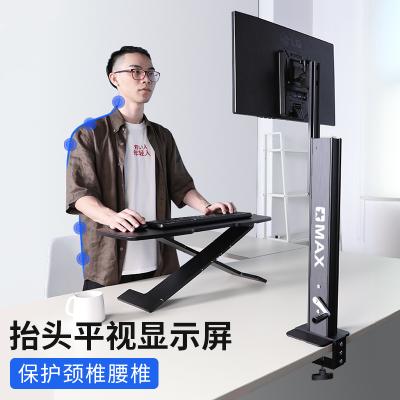 China Hot Selling Stand Eco-Friendly Design LCD TV Monitor Stand Adjustable Automatic Lifting Yo-yo for sale