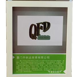 Verified China supplier - Xiamen Qifanda Trade Co., Ltd.