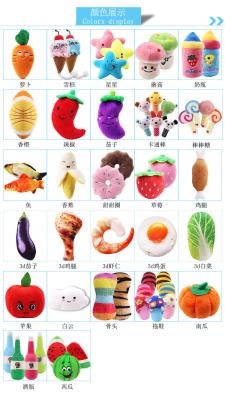 China Interactive Plush Pet Toys Chewing Squeaky Plum Toys Fruit And Vegetable Stuffed Toys for sale