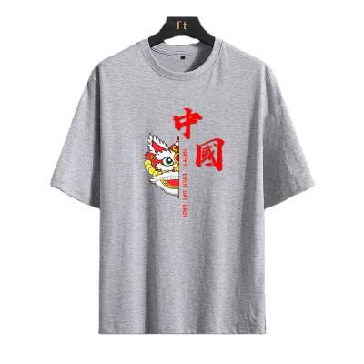 China 2021 New Viable Best Prices Wholesale High Quality Printing Short Sleeve T-Shirt for sale