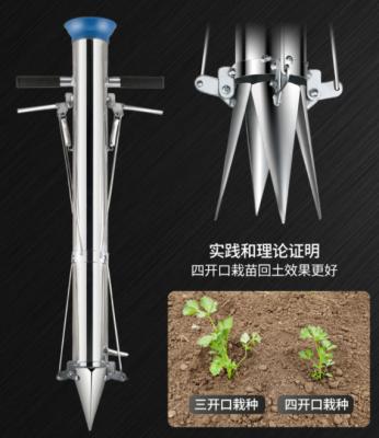 China New Design Convenient Handle / Manual Instrument Planting Equipment Tools For Seedlings for sale