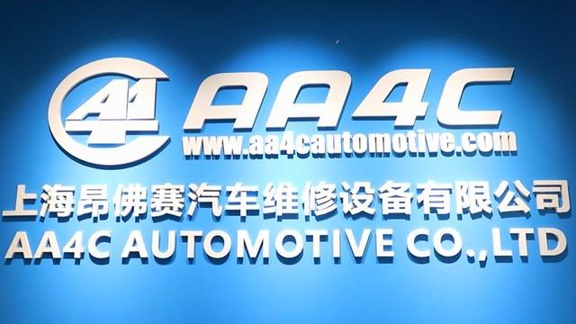 Verified China supplier - Shanghai Aa4c Auto Maintenance Equipment Co., Ltd.