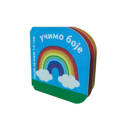 China High Quality Early Educational Learning Washable Kids Toys Books Babies Kids Soft Toys, Child's Early Education Toy Customized Size Colorful for sale