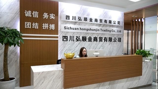 Verified China supplier - Sichuan Hongshunjin Trading Co., Ltd.