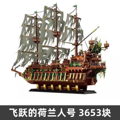 China Building Toy Mold King 13138 The Flying Dutchman building block legoing DIY MOC boat set creator block for kids for sale