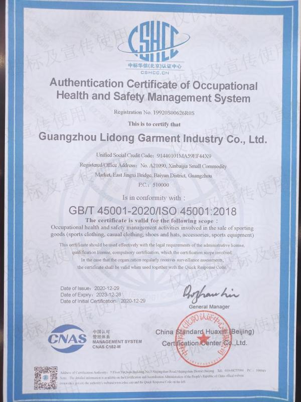 ISO9001 - Guangzhou Lidong Garment Industry Co., Ltd.