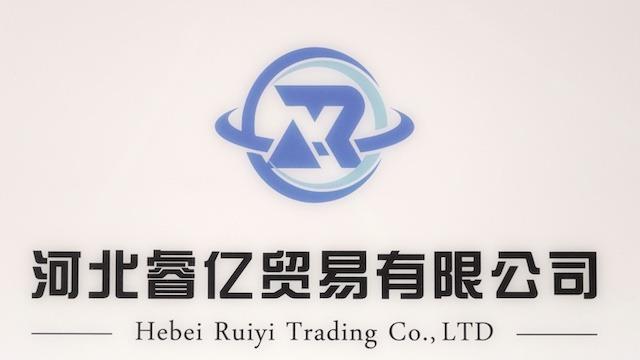 Verified China supplier - Hebei Ruiyi Trading Co., Ltd.