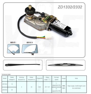 China ZD1332/2332 for sale