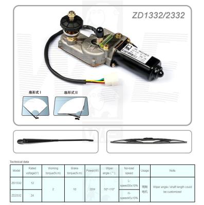 China ZD1333/2333 for sale