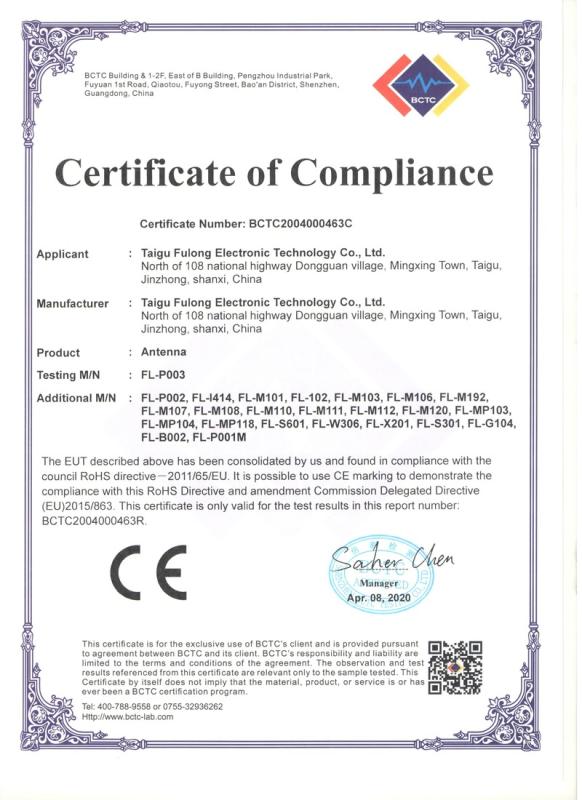 Verified China supplier - Taigu Fulong Electronic Technology Co., Ltd.