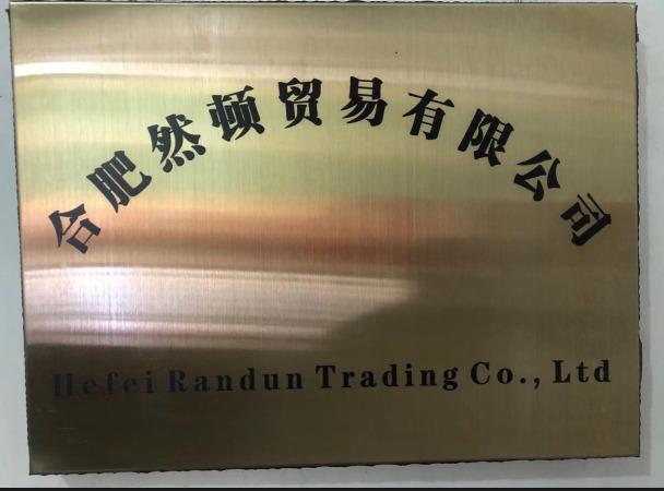 Verified China supplier - Hefei Randun Trading Co., Ltd