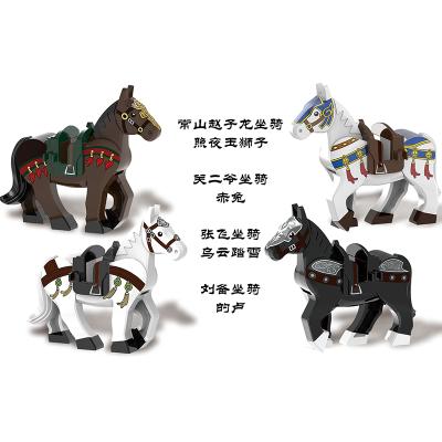 China The Building Toy War Knight Horse Mini Action Numbers War Horse With Saddle Horse The Three Kingdoms Model War Horse Building Block DIY Toys for sale