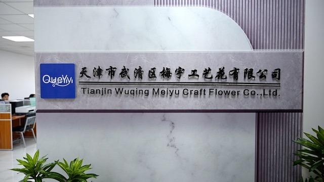 Verified China supplier - Tianjin Wuqing Meiyu Craft Flower Co., Ltd.