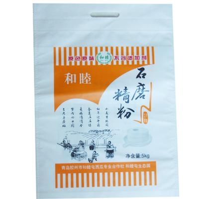 China Non Woven Safety Flour Rice Food Packaging Bag With Handle for sale