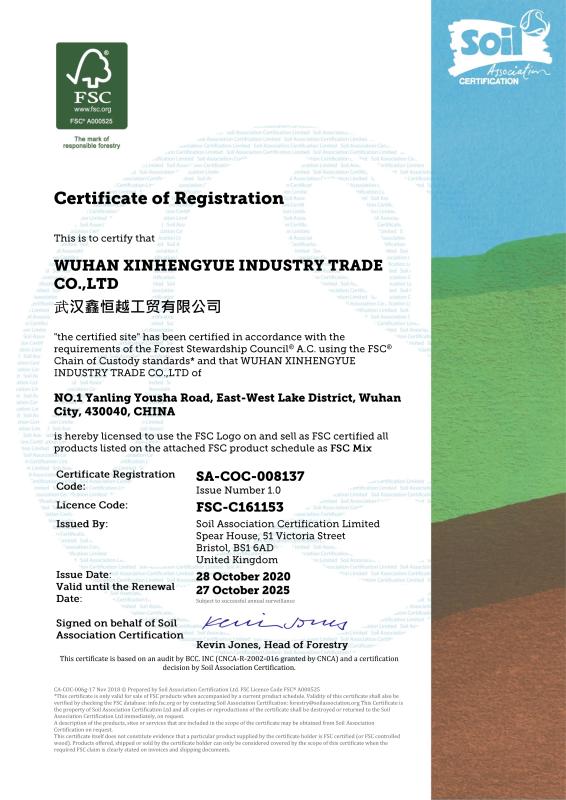 FSC - Wuhan Xinhengyue Industry Trade Co., Ltd.