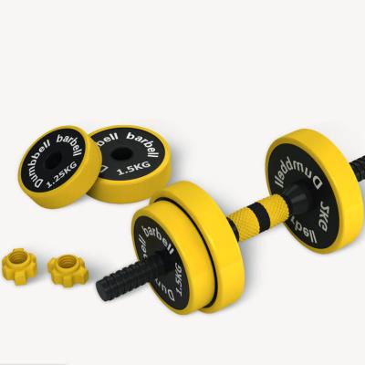 China High Quality Fitness Equipment Adjustable Weight 20kg Body Building Dumbbell Yellow Barbell Set for sale