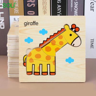 China Parent-Children Baby Interactive Wooden Cute Cartoon Educational 3D Jigsaw Puzzle 3D Jigsaw Puzzles for sale