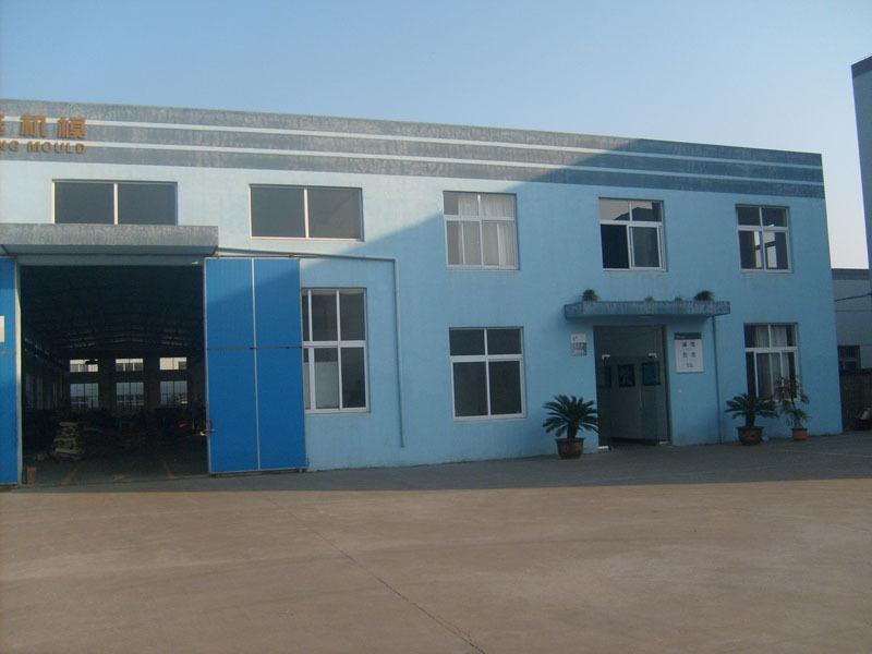 Verified China supplier - Ningbo Jiuli Mold Co., Ltd.