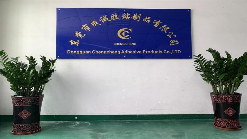 Verified China supplier - Dongguan Chengcheng Adhesive Products Co., Ltd.