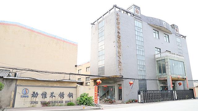 Verified China supplier - Jiangsu Jaway Stainless Steel Products Co., Ltd.