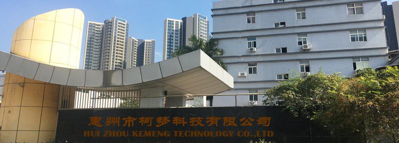 Verified China supplier - Huizhou Kemeng Technology Co., Ltd.