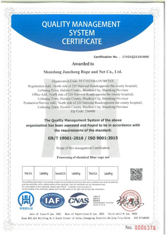 ISO9001 - Shandong Junzheng Net Co., Ltd.