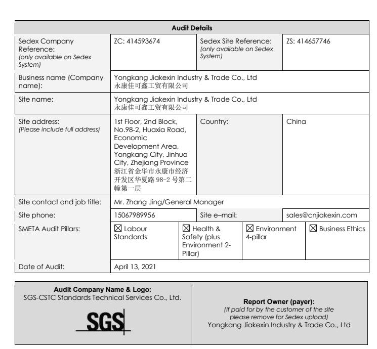 sedex - Yongkang Jiakexin Industry & Trade Co., Ltd.