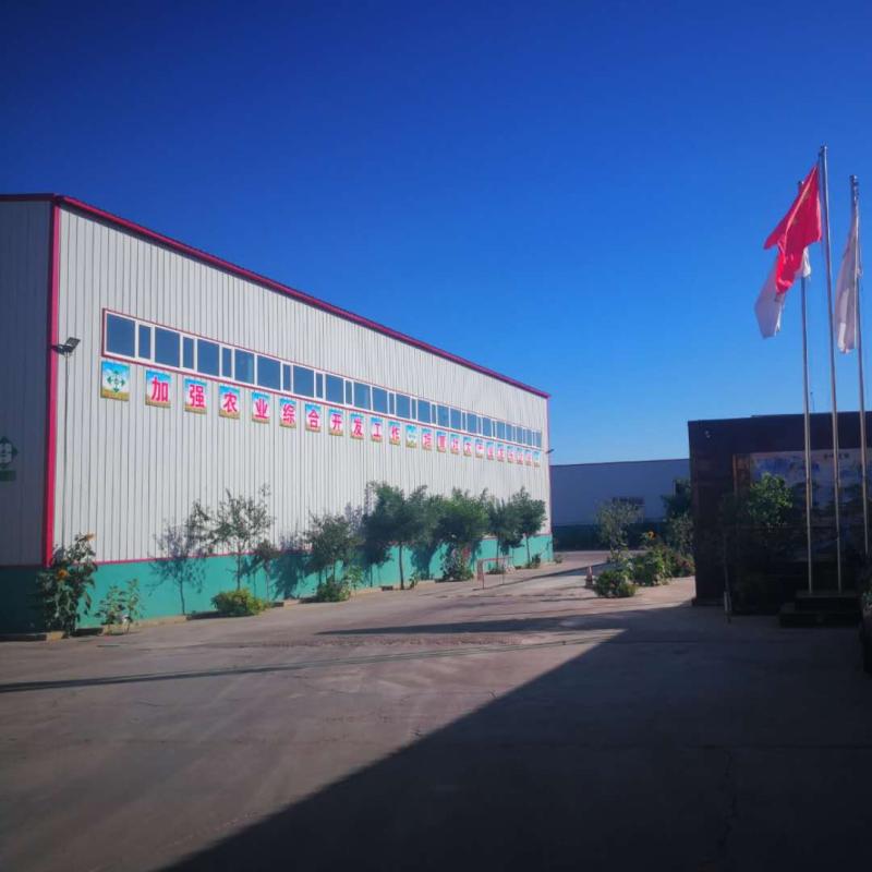 Verified China supplier - Bayannaoer City Chentai Industry And Trade Co., Ltd.