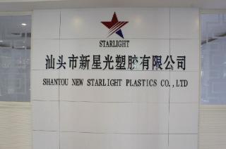 Verified China supplier - Shantou New Starlight Plastics Co., Ltd.