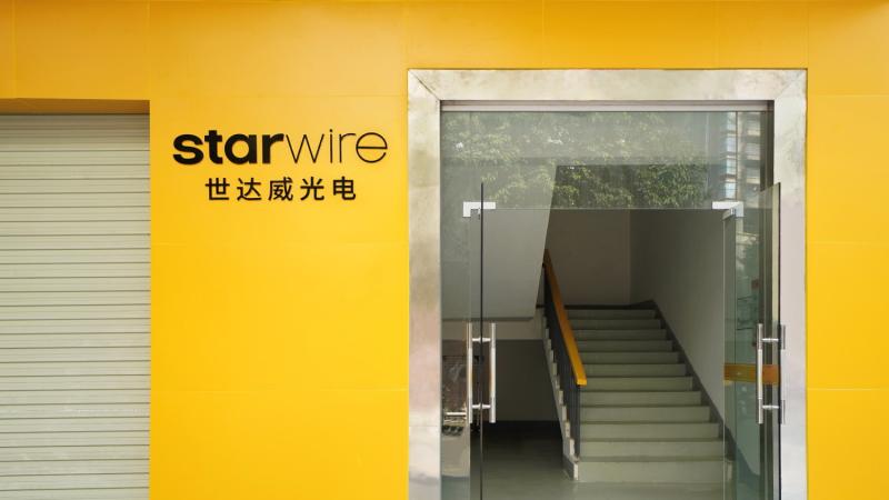 Verified China supplier - Shenzhen Starwire Lighting Co., Limited