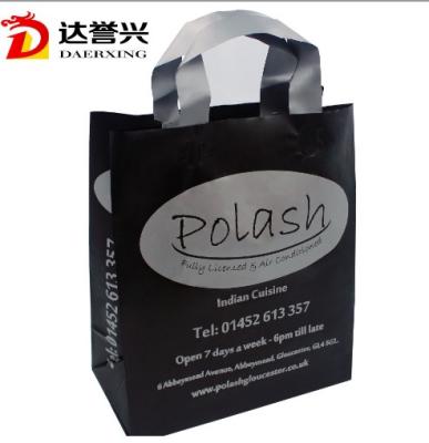 China BIODEGRADABLE Clothing Carrier Shopping Grocery Thank You Fashion Plastic Soft Loop Handle Bag for sale