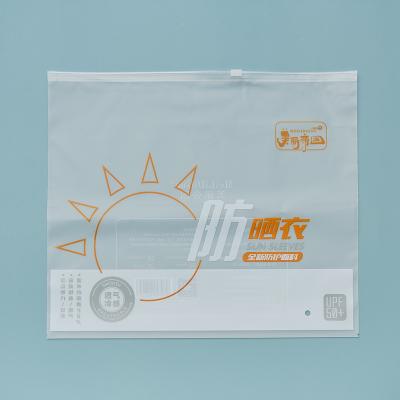 China OEM Recyclable Matte Ziplock Custom Waterproof Plastic Zipper Bag OEM Biodegradable Frosted Logo Garment Packaging Bags for sale