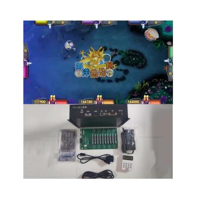 China Fishing Machine Mainboard Finding Nemo Arcade Games Machines Coin Operated Fish Game Machine Board Kit for sale