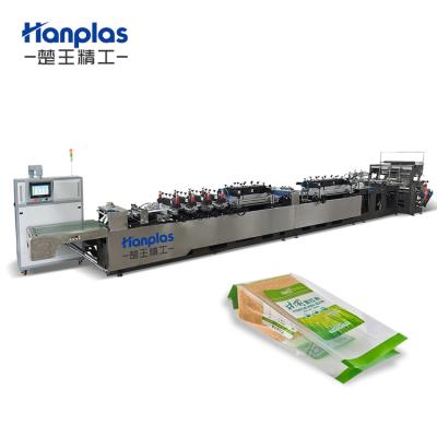 China Factory HP-L-CG Automatic Center Sealing Laminated Film Five Side Sealing Bag Making Machine for sale