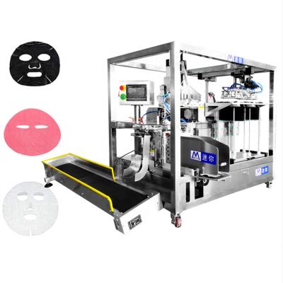 China Excellent and Wholesale Skin Care Factory Performance Mask Folding Packing Machine for sale