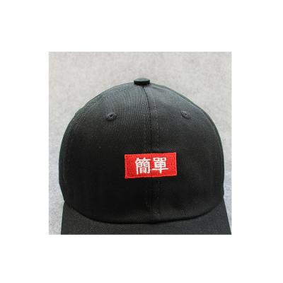 China Wholesale High Quality JOINT With Embroidery Letter Baseball Hat for sale