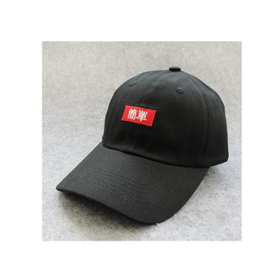 China JOINT Factory Direct Sales Fashion Washed Cotton Material Embroidered Baseball Hat for sale